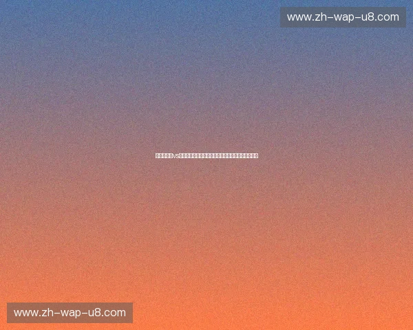 弗鲁米嫩塞vs科林蒂安：里约热内卢的足球史诗，一场激情的碰撞